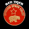 Red Tiger's Avatar